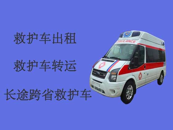 深圳私人救护车出租-长途救护车